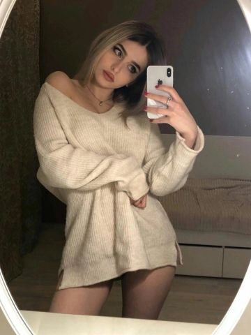 Галя